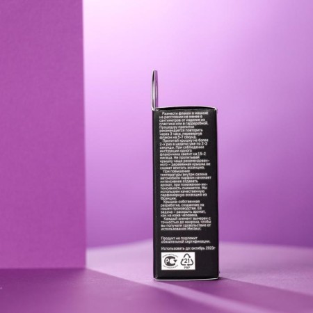 Mealleur New Line No. 6 flavor, 5 ml in a jar-3