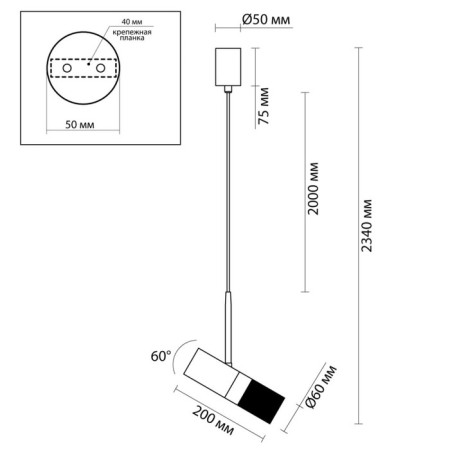 Suspended lamp Bullet IP20 LED GU10 10W-3