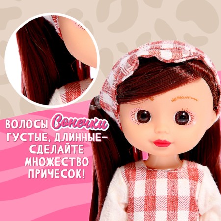 Classic "Baby Sonya" doll with a pet-2