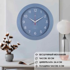 Watch Wall Interior 