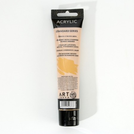 Acrylic paint, Metallic color gold in a tube 75 ml, Artlavka-2