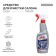 ATAS "Lacer" washing tool, 750 ml