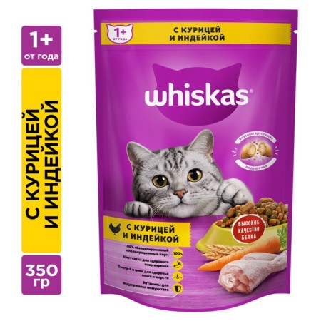 Dry feed Whiskas for cats, chicken/turkey, pads, 350 g