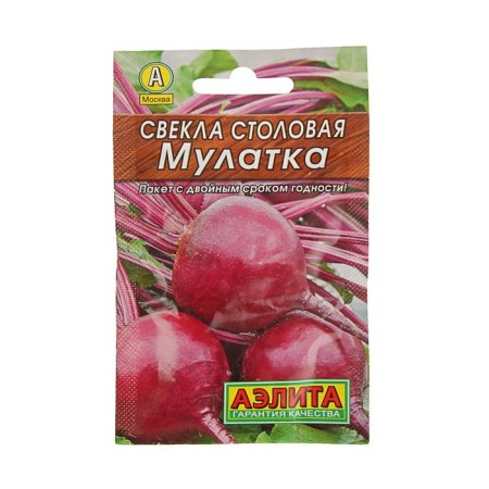 Seeds "Mulattus" Diningrian "Leader", 2 g,-2