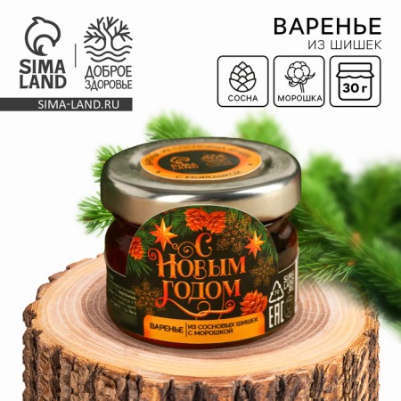 Jam from cones "Happy New Year" with a clogging, 30 g.