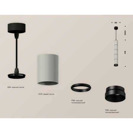 Ambrella Light, Techno, XP6314020, Gu5.3, Gray Sand, Black Sand, Black Sand.-2