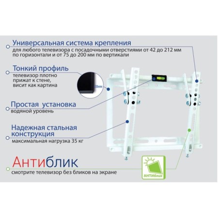 Kromax Ideal-6 TV Broke 15 "-47" Max.35kg wall tilt-2