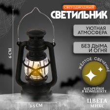 LED lamp