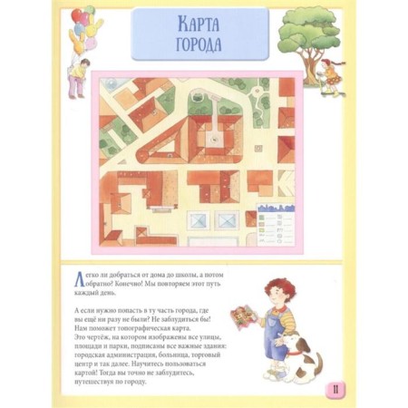 What, why, why in pictures-4