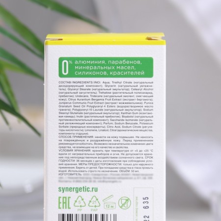 Deodorant natural Synergetic lemon cedar, 50 ml-3