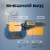 Micrometer electronic tundra, metal, range 25-50 mm, measurement step 0.001 mm