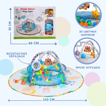 Developing gaming set 5 in 1 “Mitch-Meak and Game Center”, 30 balls, 83x71x0.5 cm.-2