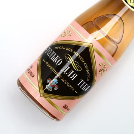 Shower gel “Happy New Year”, 250 ml, champagne aroma, pure happiness-4