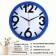 Walls wall, D-28 cm, interior, classic, silent