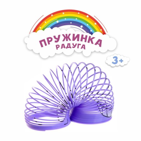 Rydug Spring "Muzzle", species mix-1