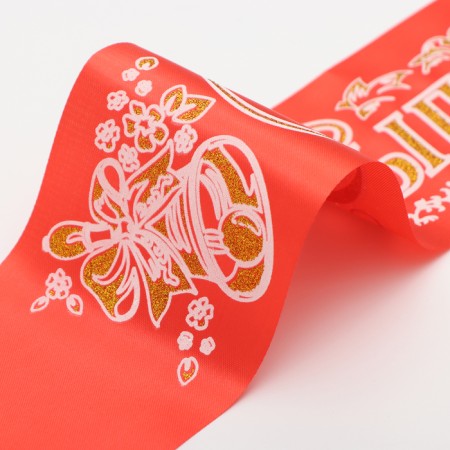 Tape "Graduate", Atlas Red Happy year 3d-1