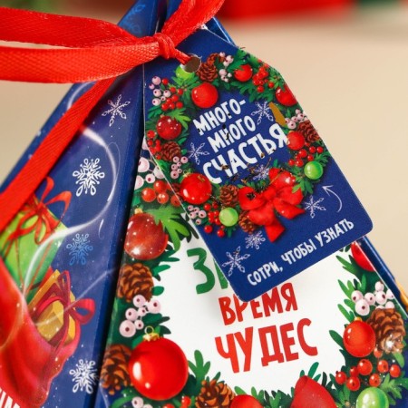 New Year! Black tea with the prediction "Time of Miracles", taste: Vanilla and caramel, 20 g.-3