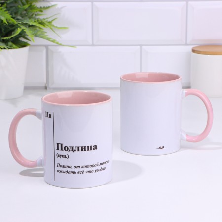 Named mug, sublimation "crow", pink bottom