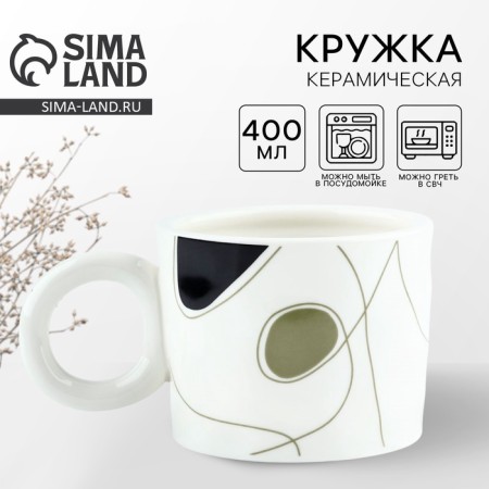 Ceramic geometric mug, 400 ml