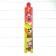 Rostomer "Berry", Masha and the Bear, 150 cm