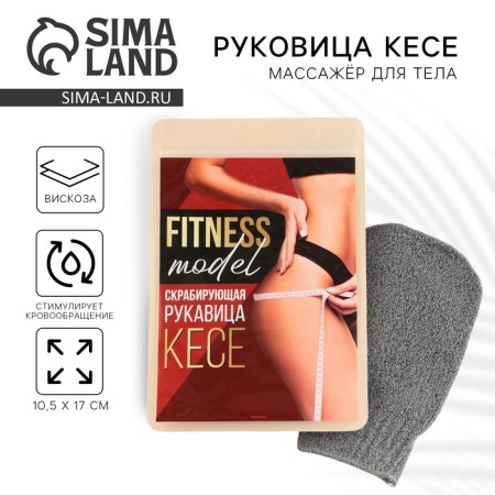 Body massager, mitte Caes "Fitness Model"