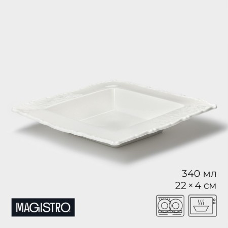 Board Porcelain Magistro Kingdom, 340 ml, 22 × 4 cm