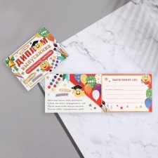 Diploma 