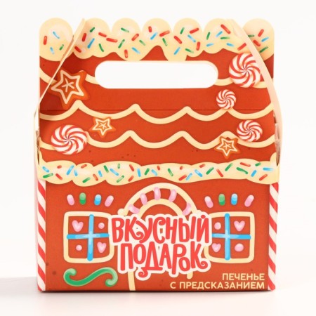 Cookies with a prediction in a box with a delicious gift handle, 3 pcs-4
