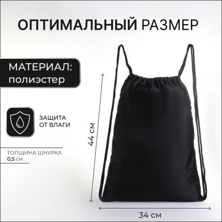 A bag for shoes on a lace, "ZFTS", a reflective strip, outer pocket, black color-1
