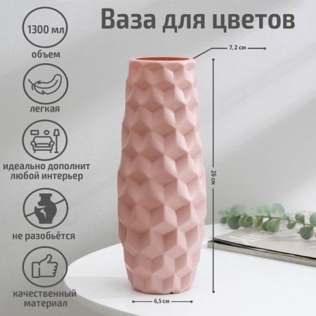 Flower vase, 7 × 6.5 × 26 cm, 1.3 l, color mix