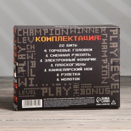 A set of tools in the joystick "100 level", 32 items-4