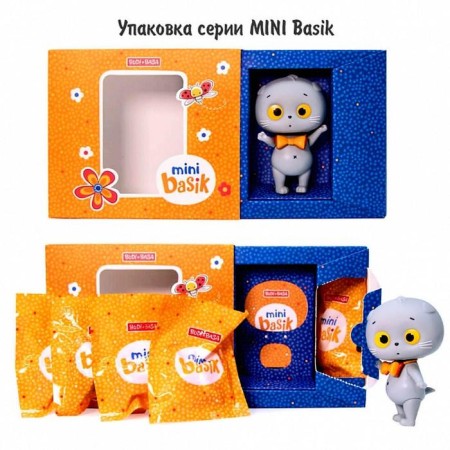 Mini Lee toy + 5 clothing items "Raspberry mood", 8 cm-4
