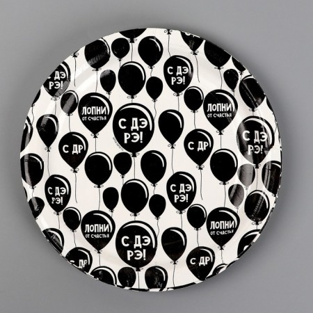 Disposable paper plate "with DR", offensive, 18 cm-2