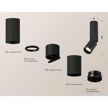 Ambrella Light, Techno, XM6313115, GU5.3, Black Sand Color Polar.-1