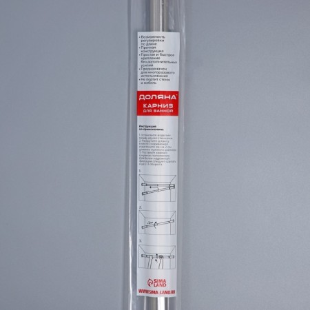 Bathroom cornice telescopic shares, 90-160 cm, steel-8