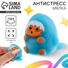 Squish anti-stress Catculae Magic