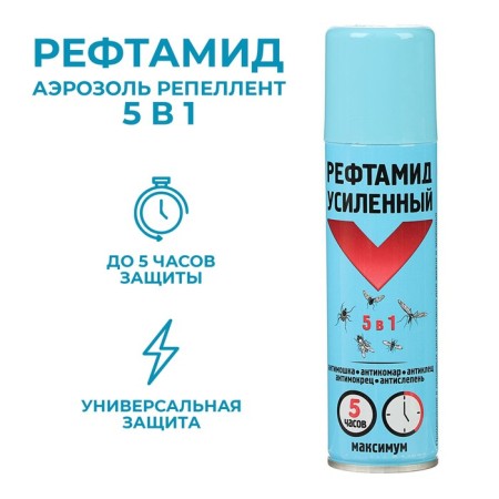 Aerosol Repellant Refamide "Extra" maximum, reinforced, 150 ml