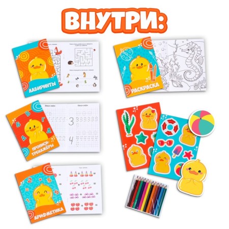 Set with a soft toy "ducklings", 8 items-1
