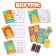 Set with a soft toy "ducklings", 8 items