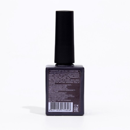 TNL Gel-Lacquer, 10 ml-2