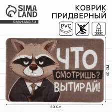 The mature rug 