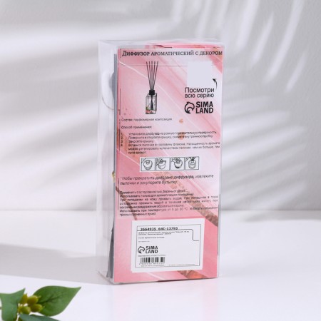 Aromatic diffuser with a delicate cotton flower, 50 ml, orange, "wealth of aroma"-3