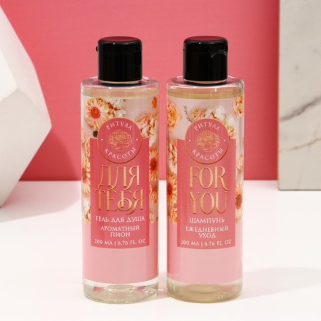 Gift set of cosmetics "Bright Spring!", Shower Gel 200 ml and hair shampoo 200 ml, pure happiness-1