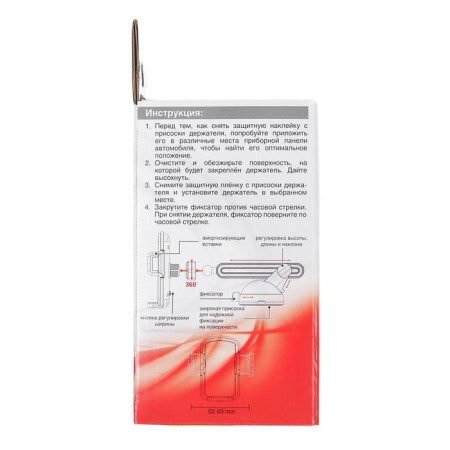 Holder AVS AH-1901, for universal smartphones, 52-93 mm-12