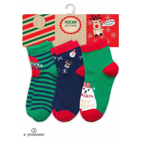 Socks for boys, size 12-14, green, blue, 3 pcs-1