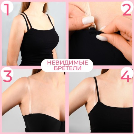 Straps silicone, fittings metal, 4 stripes, 1 cm, 37 cm, pair, color transparent-1