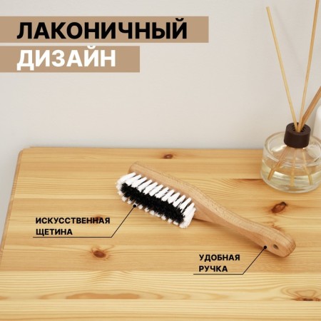 Savanna clothing brush and shoes, 21 × 3.4 cm, 59 bundles, artificial bristles-2