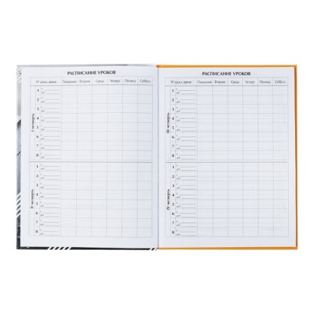 Universal diary for grades 1-11, "fighter", solid cover 7BC, glossy lamination, 40 sheets-6
