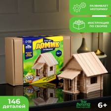 Wooden constructor 