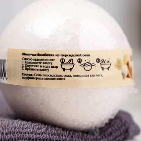 Persian salt bomb of the Basy Salt "Creamy ice cream, 110 g-2